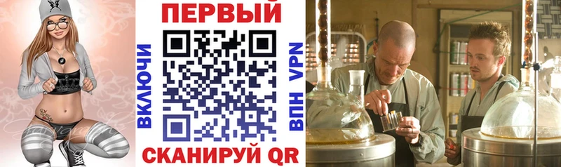 нарко площадка состав  Большой Камень  Амфетамин Розовый 