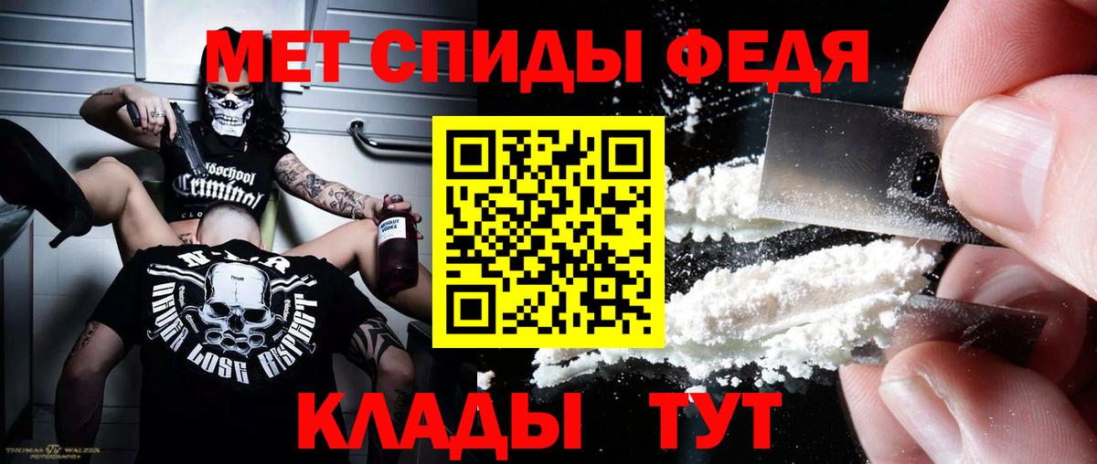 АМФ 98%  Amphetamine  Большой Камень 