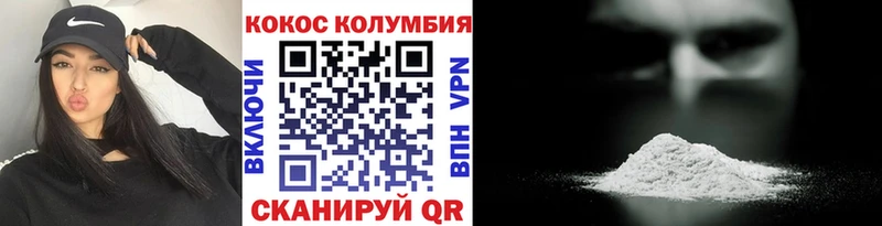 COCAIN Колумбийский  Большой Камень 