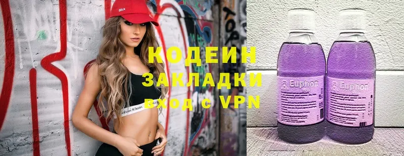 мега ТОР  наркотики  Большой Камень  Codein Purple Drank 