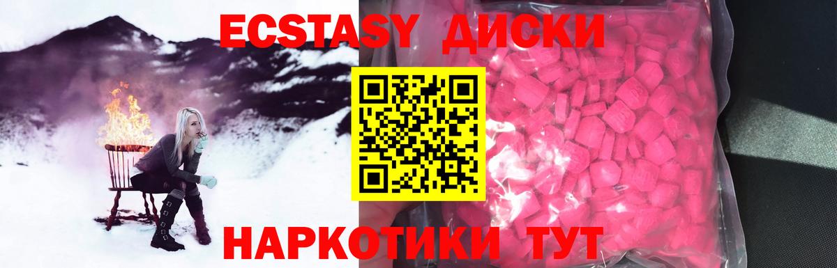 Экстази TESLA Большой Камень