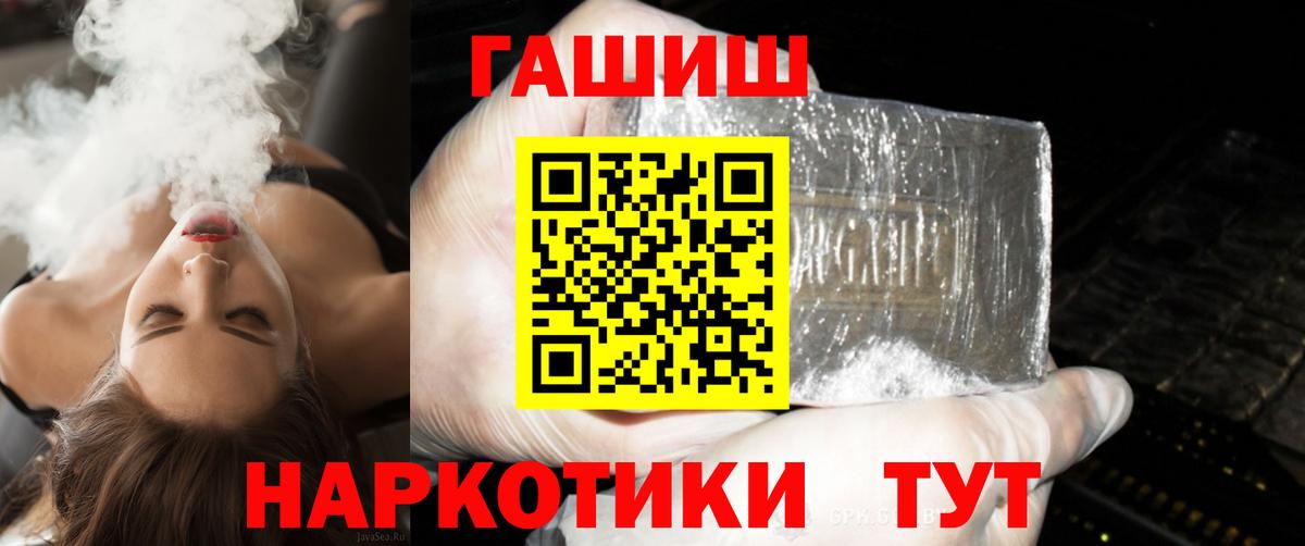 сколько стоит  Гашиш  Большой Камень  ГАШ гашик  ГАШИШ гашик 