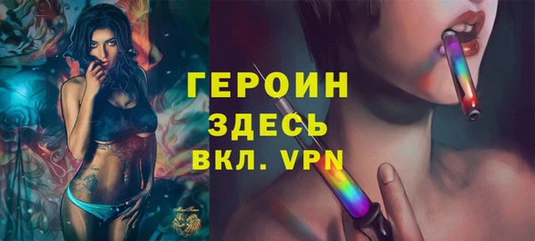 герыч Приозерск