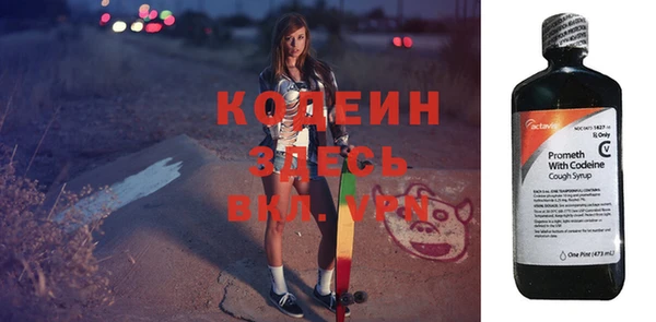 ГАЛЛЮЦИНОГЕННЫЕ ГРИБЫ Пролетарск