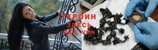 ГАЛЛЮЦИНОГЕННЫЕ ГРИБЫ Пролетарск