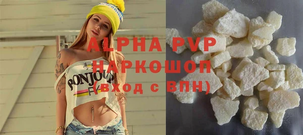 ГАЛЛЮЦИНОГЕННЫЕ ГРИБЫ Пролетарск