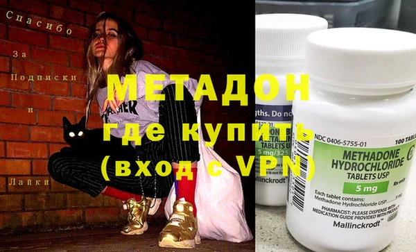 ГАЛЛЮЦИНОГЕННЫЕ ГРИБЫ Пролетарск