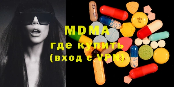 ГАЛЛЮЦИНОГЕННЫЕ ГРИБЫ Пролетарск