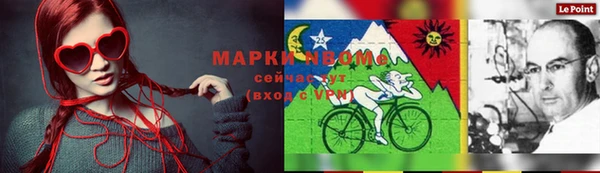 мефедрон Иннополис