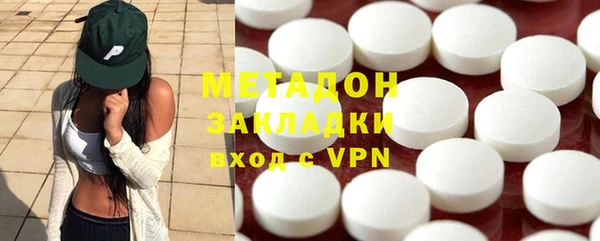 ГАЛЛЮЦИНОГЕННЫЕ ГРИБЫ Пролетарск