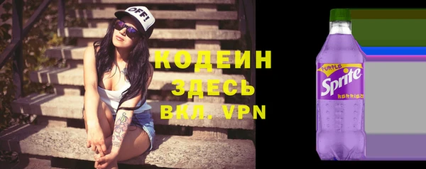 ГАЛЛЮЦИНОГЕННЫЕ ГРИБЫ Пролетарск