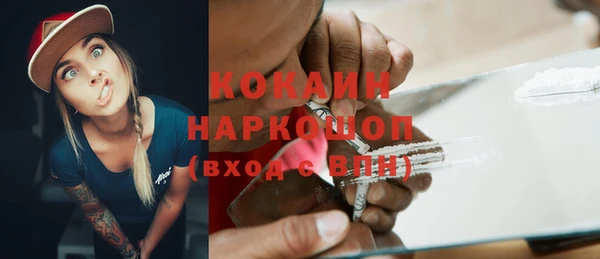 дживик Протвино