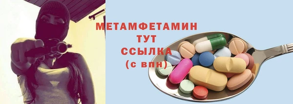 ГАЛЛЮЦИНОГЕННЫЕ ГРИБЫ Пролетарск