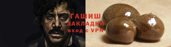 ГАЛЛЮЦИНОГЕННЫЕ ГРИБЫ Пролетарск