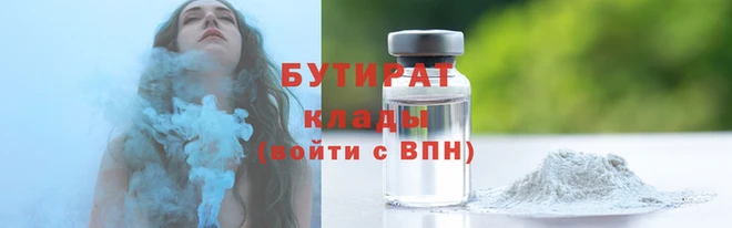 герыч Приозерск