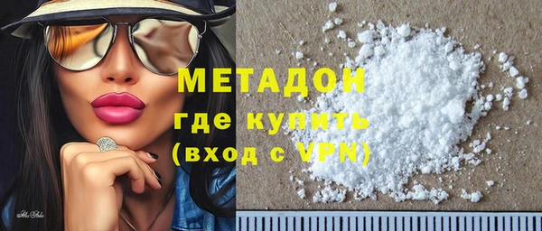 ГАЛЛЮЦИНОГЕННЫЕ ГРИБЫ Пролетарск