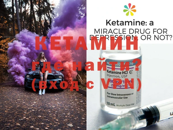 дживик Протвино