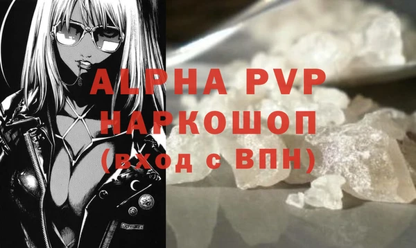 ГАЛЛЮЦИНОГЕННЫЕ ГРИБЫ Пролетарск