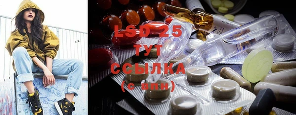 ГАЛЛЮЦИНОГЕННЫЕ ГРИБЫ Пролетарск