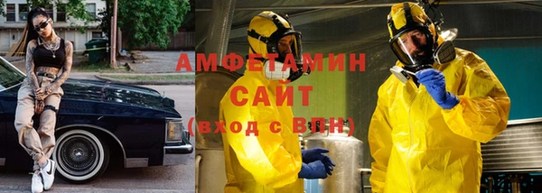 ГАЛЛЮЦИНОГЕННЫЕ ГРИБЫ Пролетарск