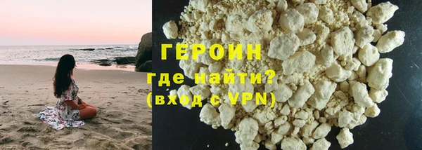 герыч Приозерск