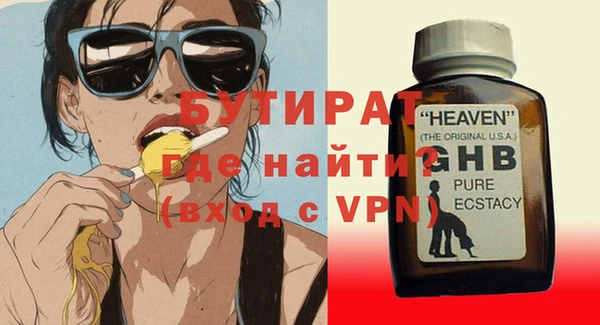 ГАЛЛЮЦИНОГЕННЫЕ ГРИБЫ Пролетарск