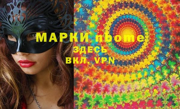 ГАЛЛЮЦИНОГЕННЫЕ ГРИБЫ Пролетарск