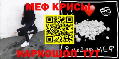 прущие крисы Апрелевка