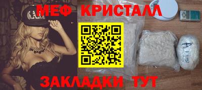 марки nbome Апшеронск