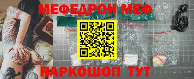 тгк Балашиха