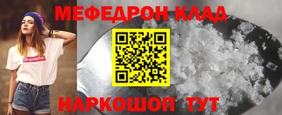 прущие крисы Апрелевка