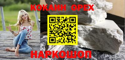 мефедрон Балахна