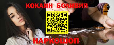 марки nbome Апшеронск