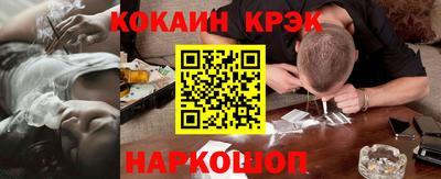 марки nbome Апшеронск