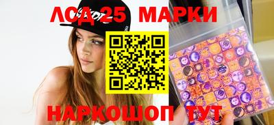 тгк Балашиха