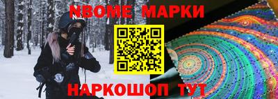прущие крисы Апрелевка