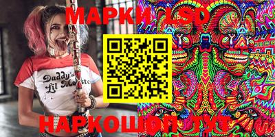 гидра Балаково