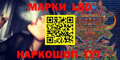 мефедрон Балахна