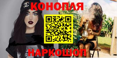 гидра Балаково