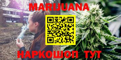 тгк Балашиха