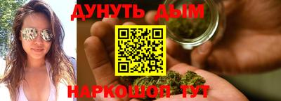 марки nbome Апшеронск