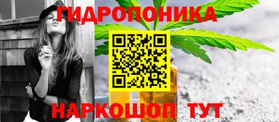 марки nbome Апшеронск