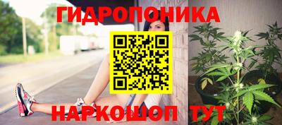 марки nbome Апшеронск