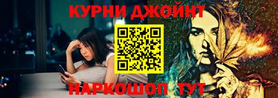 гидра Балаково