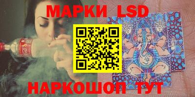 марки nbome Апшеронск