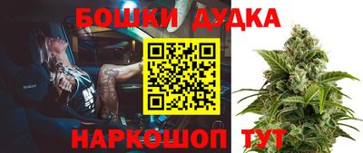 тгк Балашиха