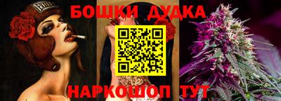 марки nbome Апшеронск