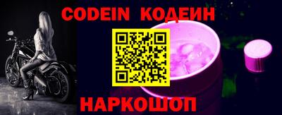 прущие крисы Апрелевка