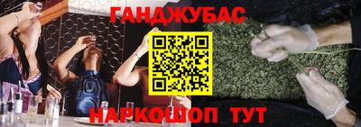 тгк Балашиха