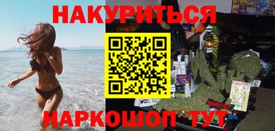 гидра Балаково